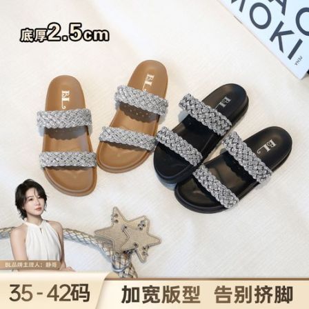BL静哥加宽大码女鞋P62106厚底水钻拖鞋平底编织休闲拖一字拖外穿