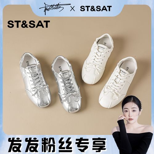 【发发专属】星期六新款时尚舒适薄底系带德训鞋女鞋SSE1112C6W-X主图