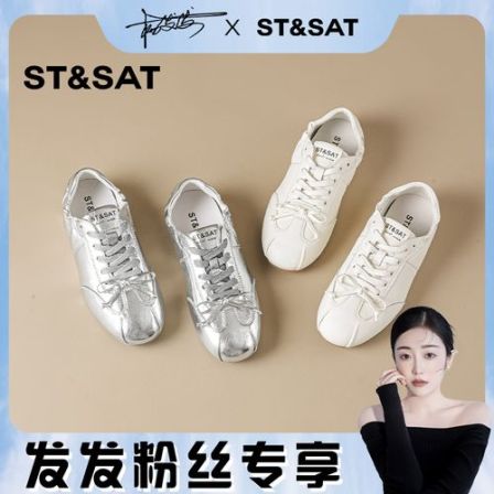 【发发专属】星期六新款时尚舒适薄底系带德训鞋女鞋SSE1112C6W-X