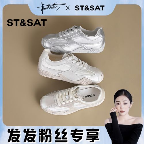 【发发专属】星期六新款时尚学院风百搭透气德训休闲鞋SSD3112CAK-X主图