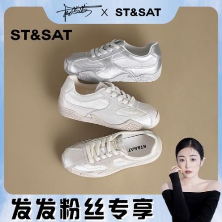 【发发专属】星期六新款时尚学院风百搭透气德训休闲鞋SSD3112CAK-X