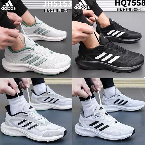 【2026新品上市】adidas阿迪达斯男鞋女鞋春夏网面透气跑步鞋运动鞋主图