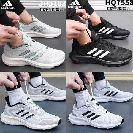 【2026新品上市】adidas阿迪达斯男鞋女鞋春夏网面透气跑步鞋运动鞋