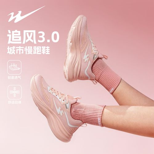 双星运动鞋2026新款透气女鞋轻便减震夏薄款大码女士超轻网面跑鞋主图