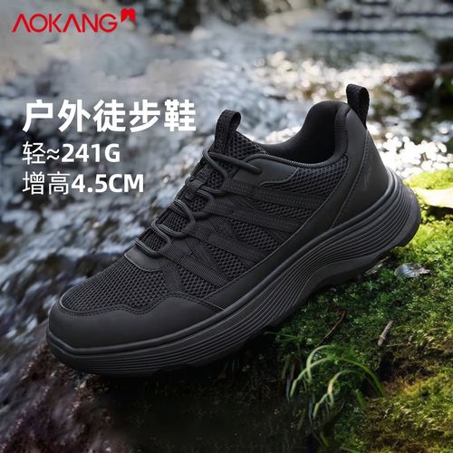 Aokang/奥康官方旗舰正品男鞋夏季透气网面运动户外鞋徒步登山鞋主图