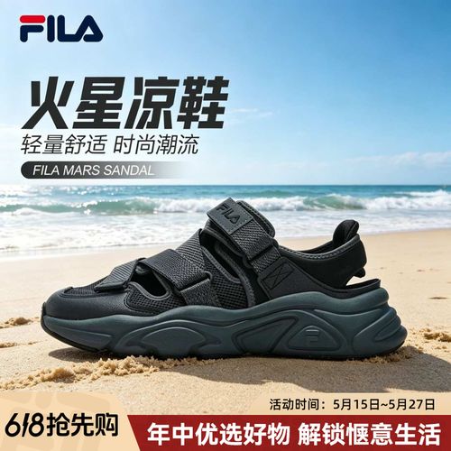 火星凉鞋丨FILA斐乐男鞋夏季露营踩水轻便软底防滑复古沙滩运动鞋主图
