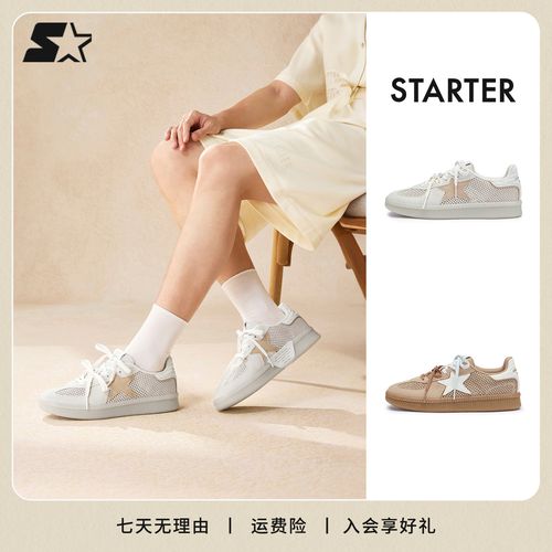 【新品上市】STARTER德训鞋2026夏季新款网面休闲男鞋 SF62DX001主图