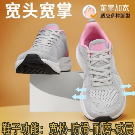 2026新款男女鞋宽头宽楦大头鞋情侣款男鞋跑步鞋休闲鞋网面减震