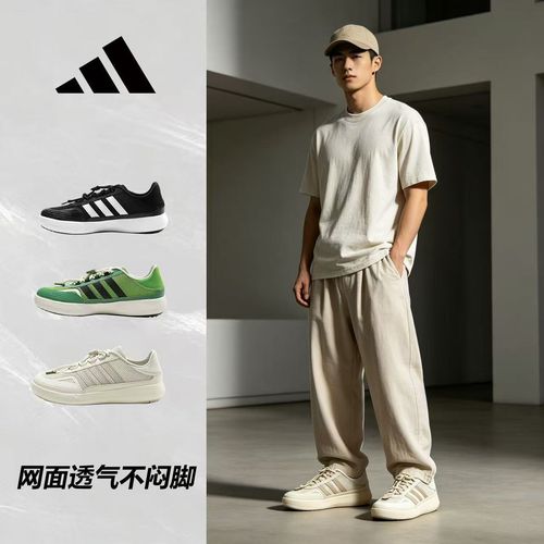 【阿迪达斯/adidas】ROAMBOAT 2.0男女网面趣野户外鞋 KH8245[多色]主图