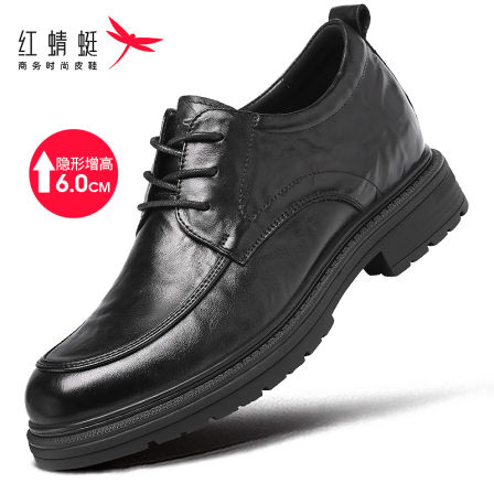红蜻蜓男鞋夏款男士休闲商务皮鞋真皮软底手抓纹头层牛皮鞋内增高