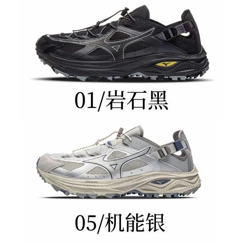 Mizuno/美津浓夏日防滑透气运动凉鞋溯溪鞋 RACER TRAIL SE V2主图
