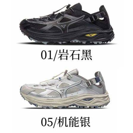 Mizuno/美津浓夏日防滑透气运动凉鞋溯溪鞋 RACER TRAIL SE V2