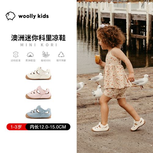 达人专属woollykids小羊沃利澳洲夏季真皮男女童学步鞋凉鞋防滑迷你科里3主图