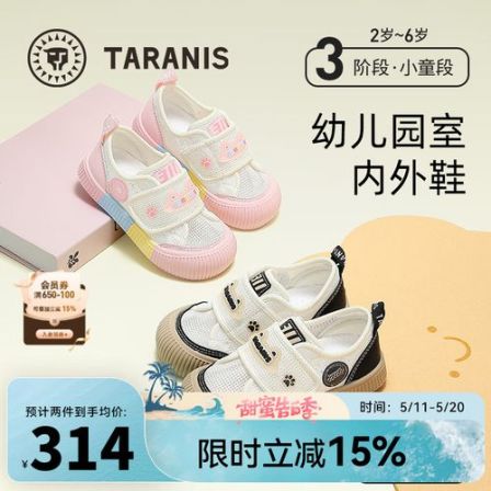 童鞋秋新幼儿园防踢室内鞋软底休闲儿童帆布鞋T02X5A5885