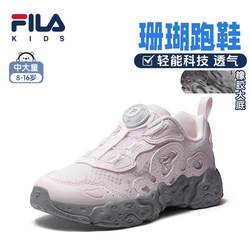 FILA斐乐儿童鞋【珊瑚鞋】26年夏季新款中大童轻便防滑透气复古跑鞋主图