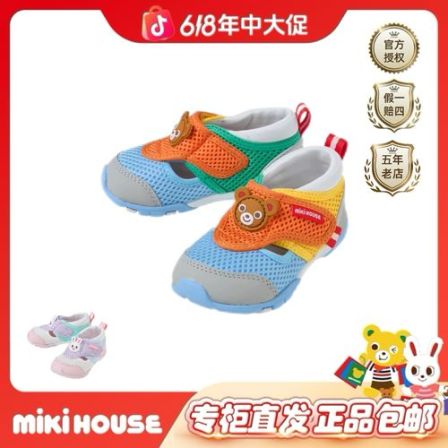 MIKIHOUSE2026夏季新款男女童轻便透气防滑户外运动沙滩包头凉鞋