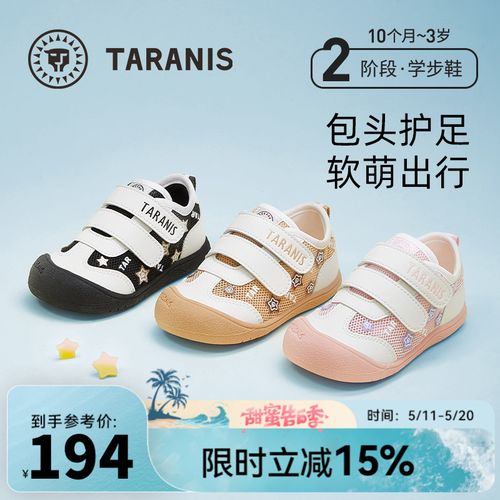 泰兰尼斯春新学步鞋耐磨学步鞋轻便透气休闲板鞋T01T5A6349童鞋主图