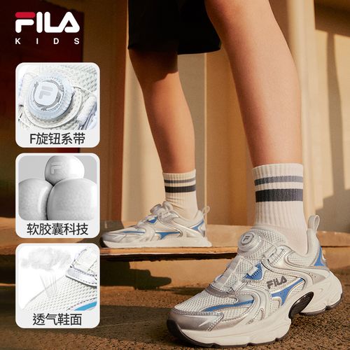 斐乐儿童天马3夏季26新款网面男童透气百搭复古运动鞋K55B621103主图