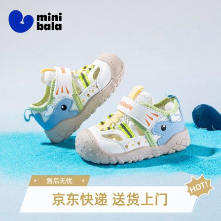 迷你巴拉儿童鞋子2026夏季新款宝宝学步凉鞋3岁小童防滑沙滩鞋