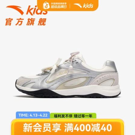 618狂欢购可丽|安踏儿童女童夏季透气精致优美时尚简约休闲板鞋