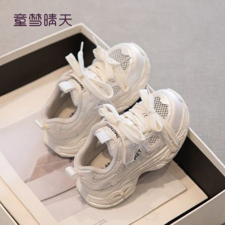 童梦晴天女童运动鞋2026夏季新款儿童白色鞋子爆款老爹鞋单网透气