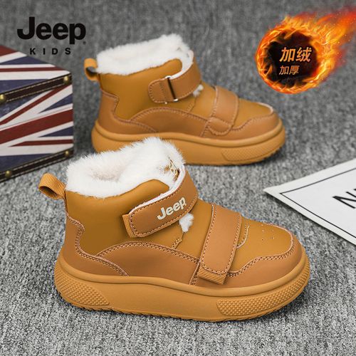 jeep儿童雪地靴男童户外皮毛一体靴子冬季加绒保暖加厚女童大棉鞋主图