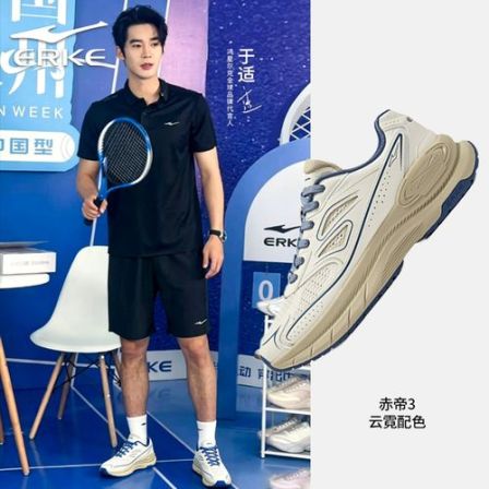 赤帝3丨鸿星尔克男款运动鞋透气复古百搭鞋休闲男鞋情侣运动鞋新