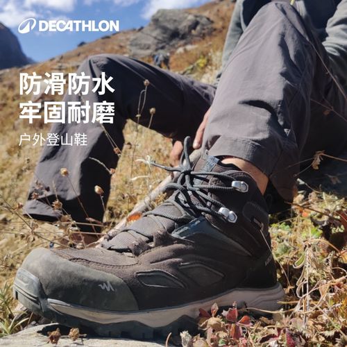 迪卡侬MH100登山鞋防水徒步鞋男女耐磨防滑运动鞋307814主图