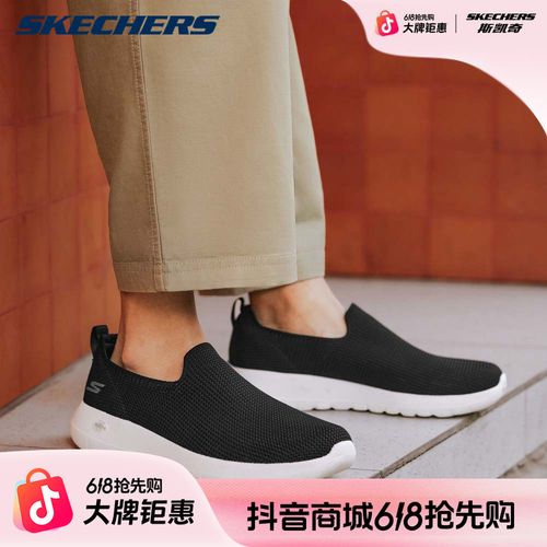斯凯奇官方男鞋休闲鞋透气一脚蹬舒适轻量轻质缓震运动鞋216704主图