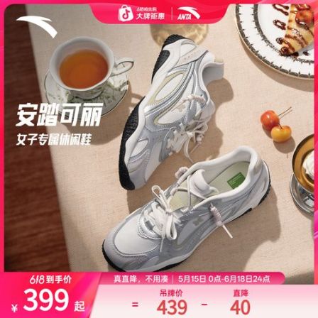 安踏可丽OUTDOOR丨薄底轻质休闲鞋女春季新款潮流运动鞋122628885