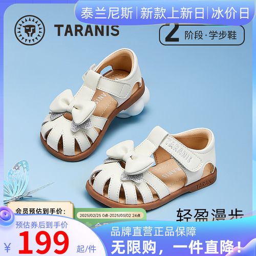 泰兰尼斯女童凉鞋夏季新款包头童鞋防滑软底女宝公主鞋T07T5B5815主图
