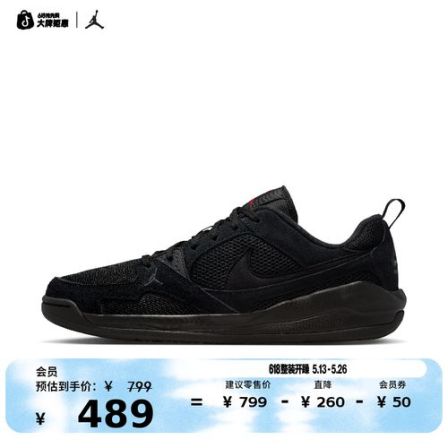 Jordan官方 CMFT Era 舒释鞋男子运动鞋黑色轻便透气HJ6777-060