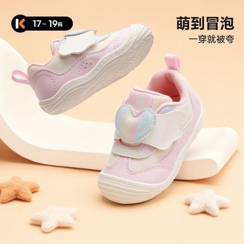 【软软鞋】卡特兔婴儿步前鞋2025秋新款防滑耐磨透气宝宝鞋-X5CE021主图