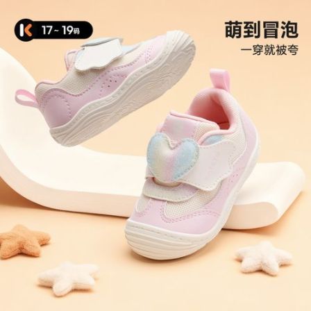 【软软鞋】卡特兔婴儿步前鞋2025秋新款防滑耐磨透气宝宝鞋-X5CE021
