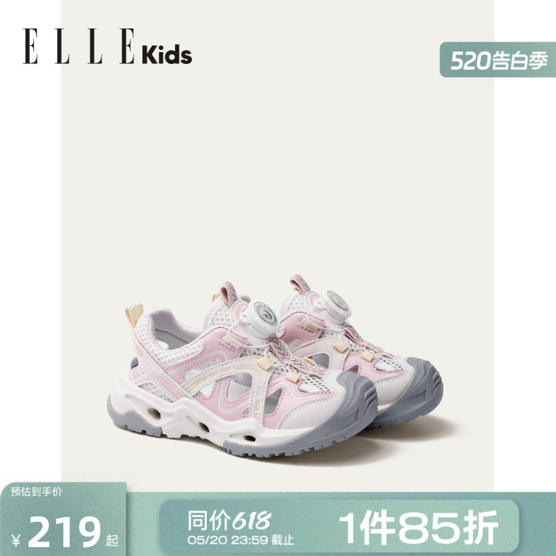 ELLEkids童鞋女童包头凉鞋夏季新款儿童户外运动鞋防滑时尚溯溪鞋主图
