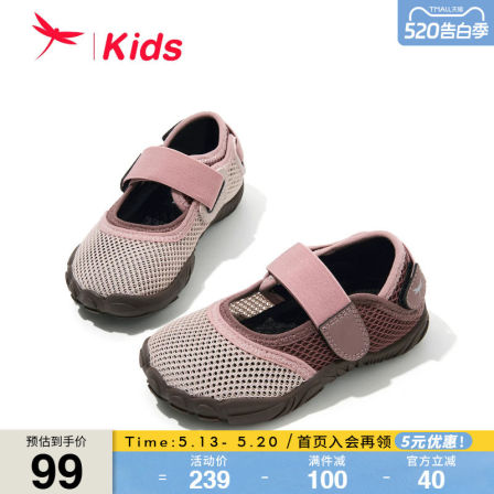 红蜻蜓女童鞋2026夏季新款儿童包头凉鞋透气网面休闲运动鞋沙滩鞋