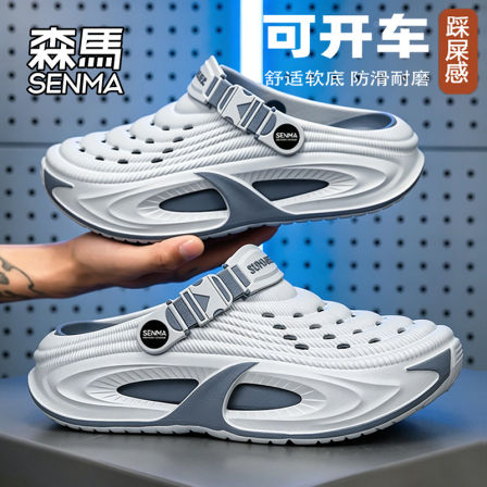 森马半拖鞋男款夏季外穿防滑耐磨一脚蹬洞洞鞋大码47运动沙滩凉鞋