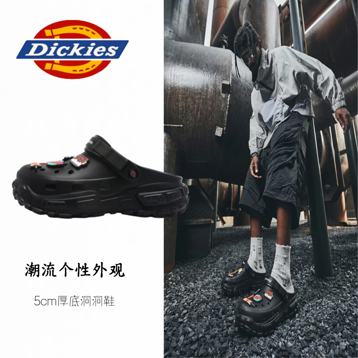Dickies洞洞鞋男女夏季防滑外穿厚底增高情侣百搭包头沙滩凉拖鞋主图