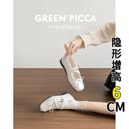 羊皮版~6cm增高芭蕾玛丽珍鞋女2026新款夏季透气网面厚底米色单鞋