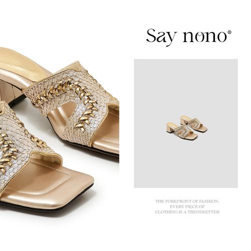 Say nono  编织“鱼皮”粗跟凉鞋女百搭增高透气一字带凉拖鞋4cm主图