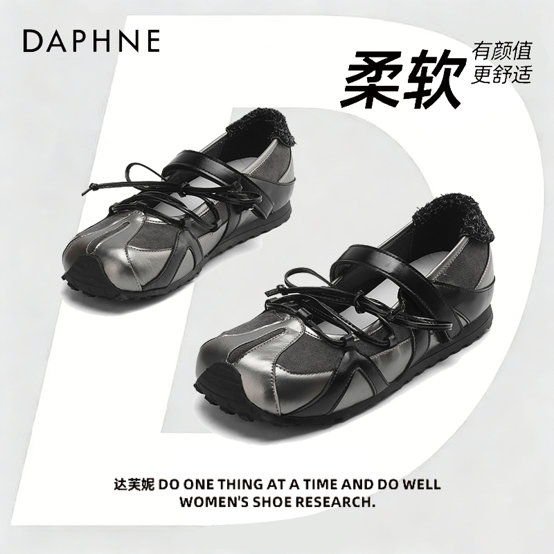 达芙妮2026新款春玛丽珍鞋女魔术贴平底软底单鞋芭蕾风休闲女鞋S主图