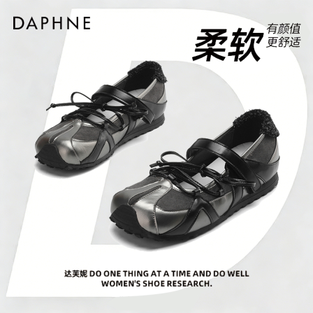达芙妮2026新款春玛丽珍鞋女魔术贴平底软底单鞋芭蕾风休闲女鞋S