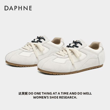 达芙妮豹纹德训鞋女款2026新款春爆款平底复古休闲运动阿甘板鞋S