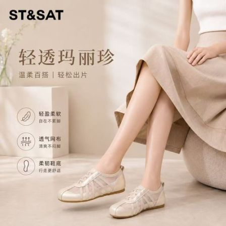 星期六时尚网纱透气德训鞋女2026夏季新款轻便舒适百搭休闲小白鞋
