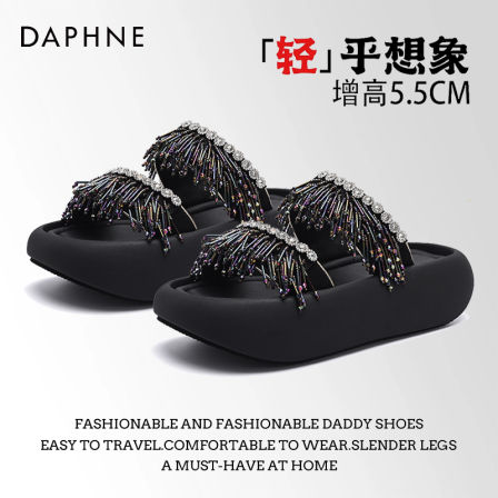 达芙妮舒适松糕底凉拖外穿夏季新款凉鞋女休闲防水台蕾丝一字拖S