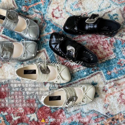 小马家 增高4.5法式玛丽珍鞋女搭扣铆钉蝴蝶结单鞋百搭复古小皮鞋主图
