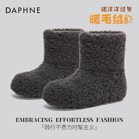 【宋茜代言】达芙妮冬季新款加绒韩系棉鞋时尚百搭保暖舒适雪地靴S