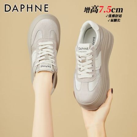 达芙妮厚底增高德训鞋女2026秋季新款小个子阿甘鞋百搭运动休闲鞋
