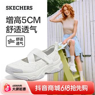 官方女鞋漫月玛丽珍厚底时尚凉鞋一脚蹬蕾丝浅口单鞋177604主图