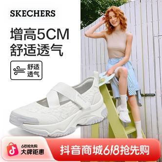 官方女鞋漫月玛丽珍厚底时尚凉鞋一脚蹬蕾丝浅口单鞋177604